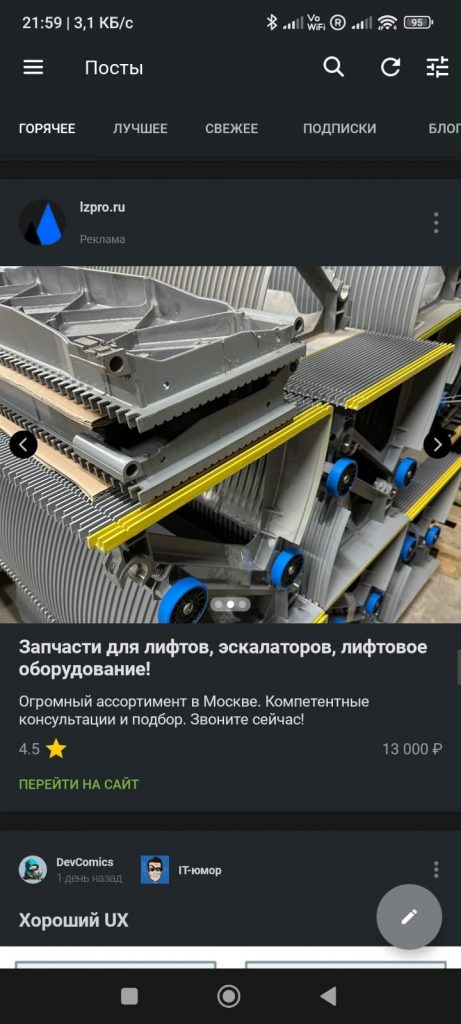 Vintage Typewriter (Копировать)